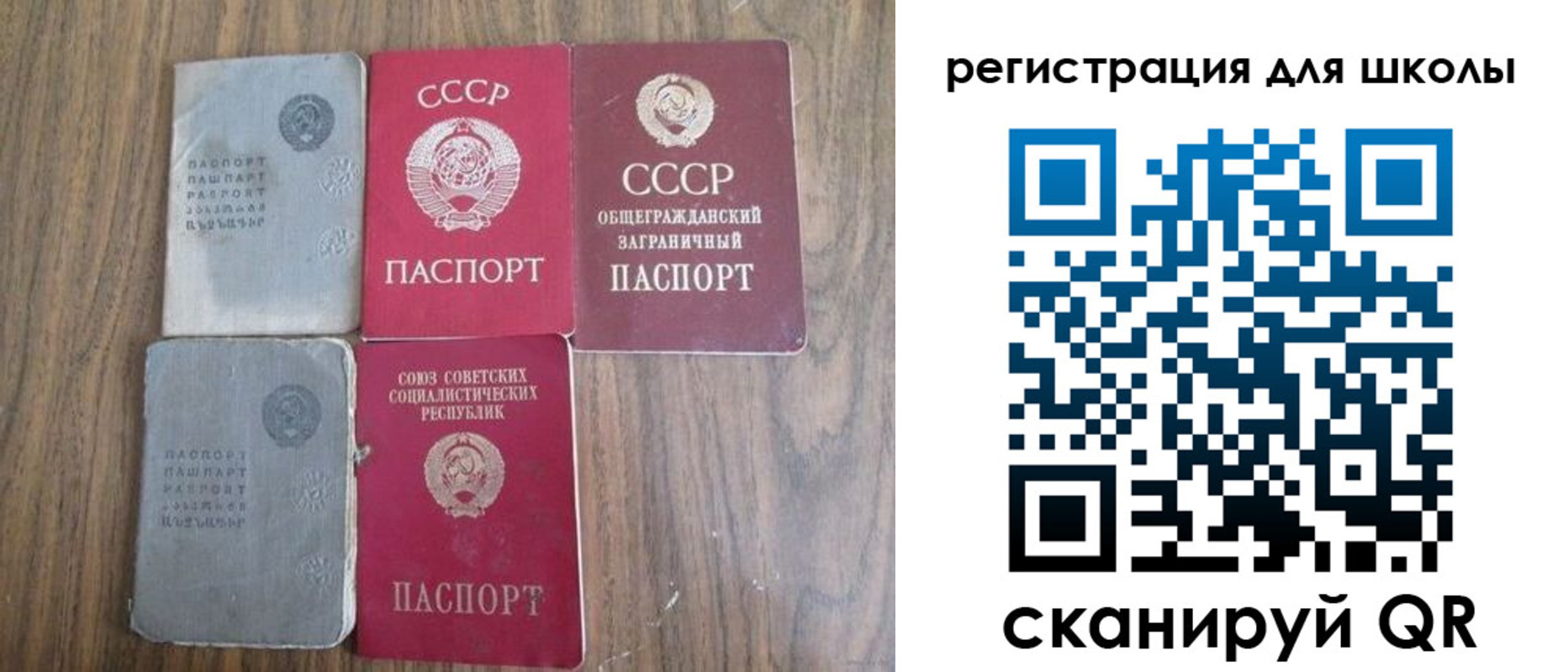 временная прописка в Уфе