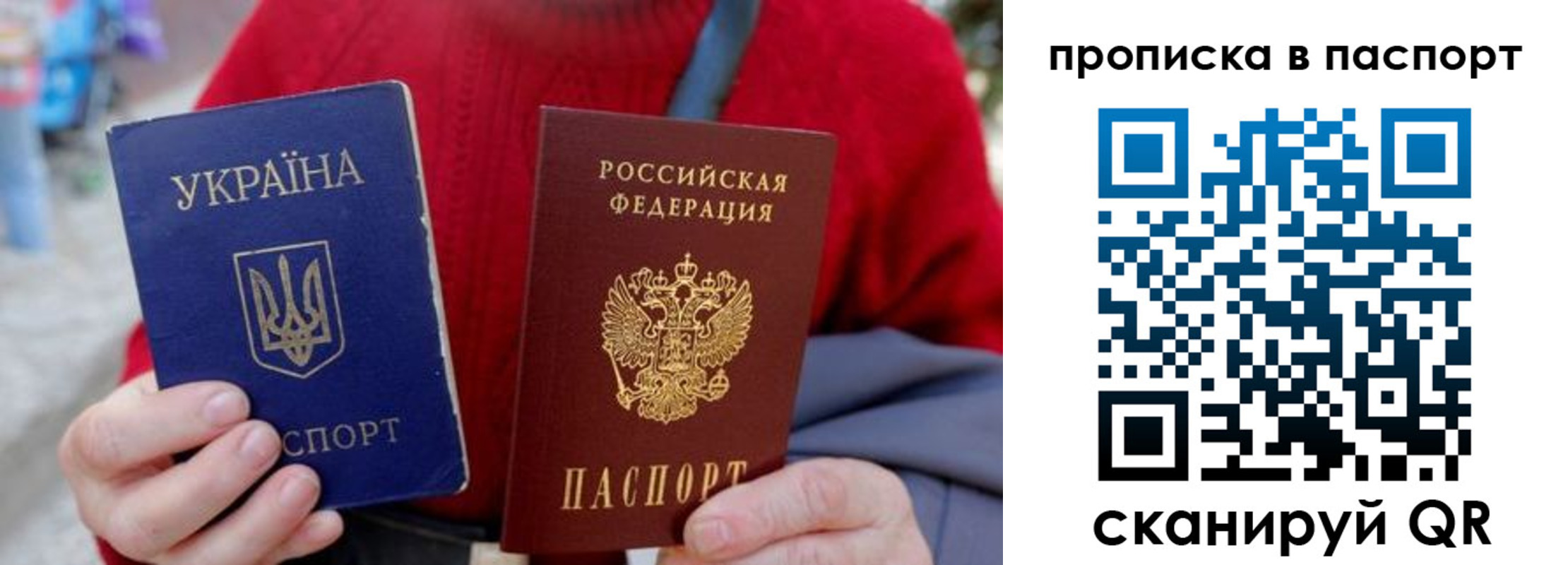 регистрация в Уфе